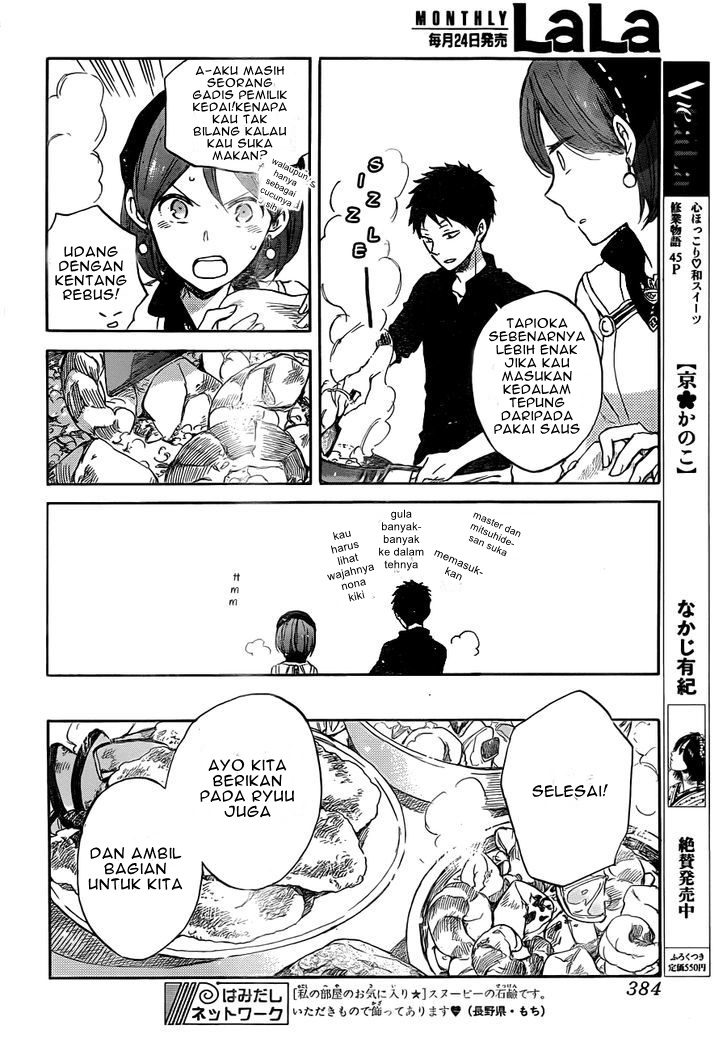 akagami-no-shirayukihime - Chapter: 49