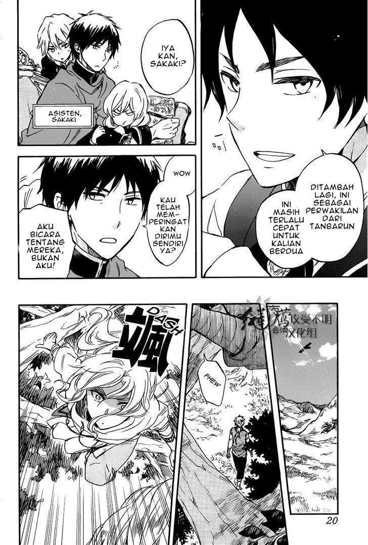 akagami-no-shirayukihime - Chapter: 50