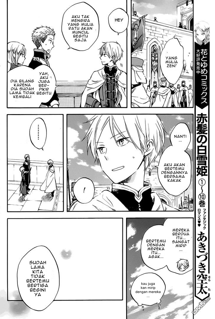 akagami-no-shirayukihime - Chapter: 50