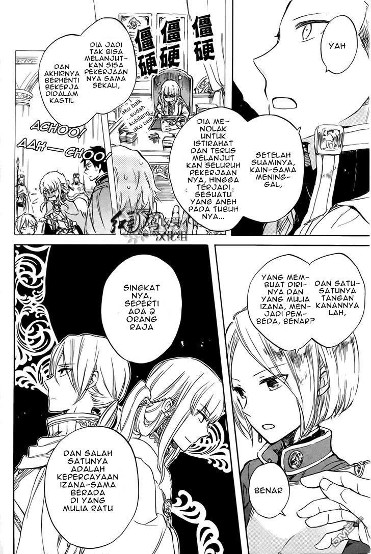 akagami-no-shirayukihime - Chapter: 50