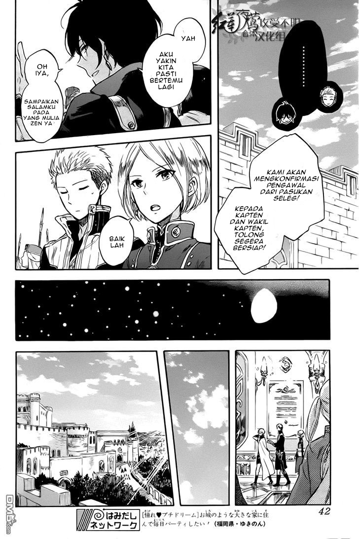 akagami-no-shirayukihime - Chapter: 50