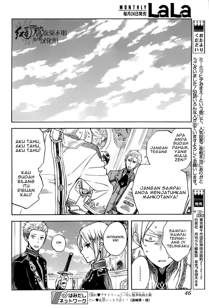 akagami-no-shirayukihime - Chapter: 50