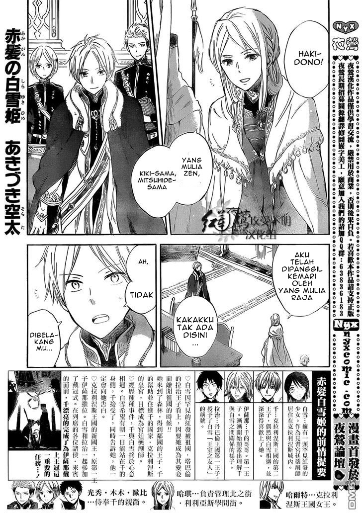 akagami-no-shirayukihime - Chapter: 52