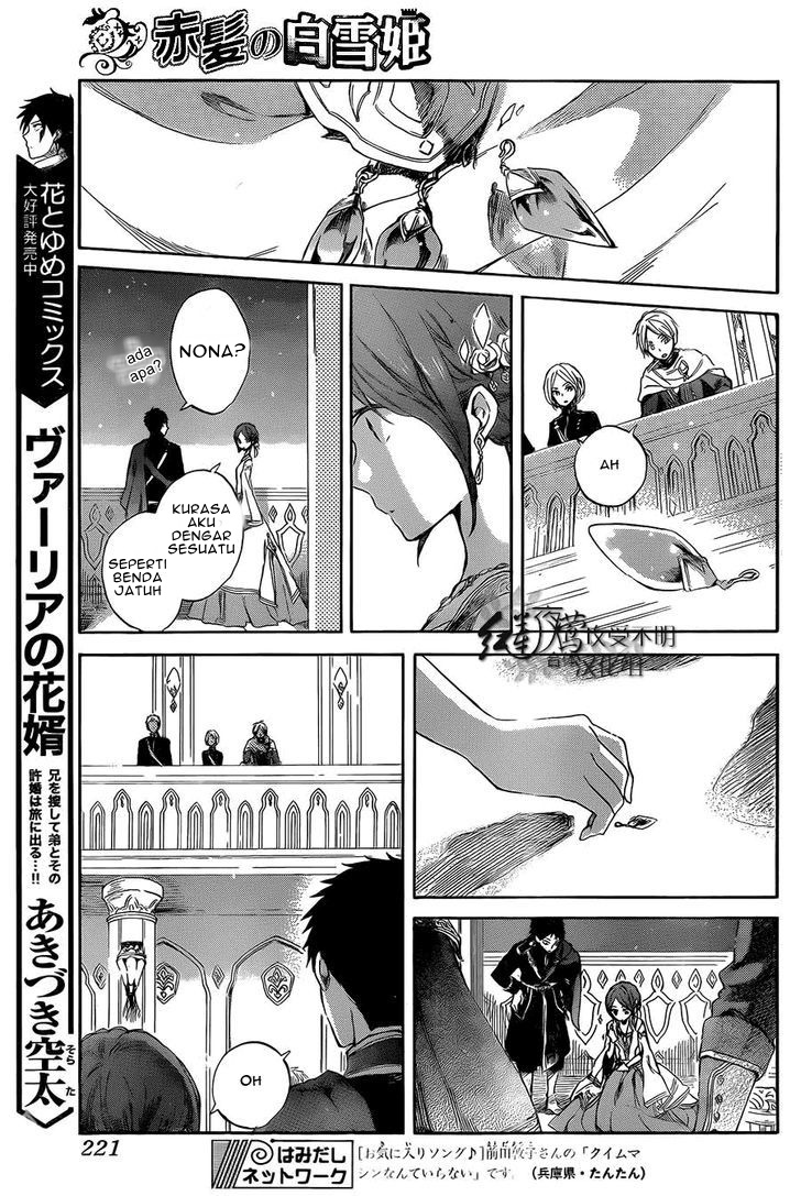 akagami-no-shirayukihime - Chapter: 52