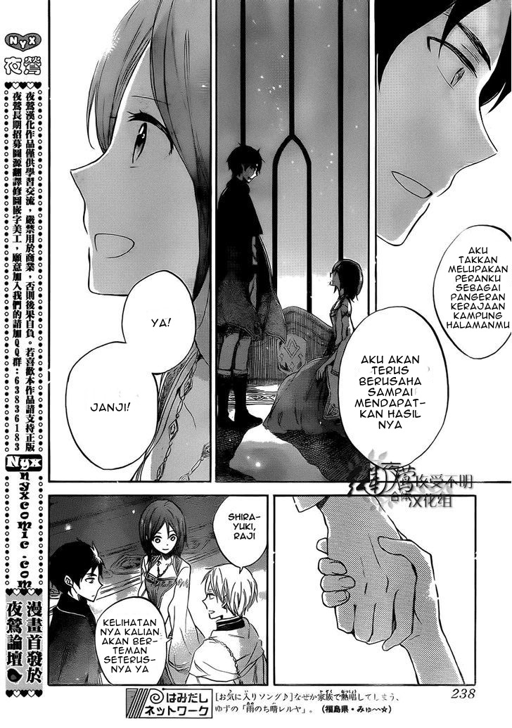 akagami-no-shirayukihime - Chapter: 52