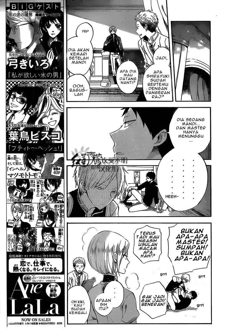 akagami-no-shirayukihime - Chapter: 53