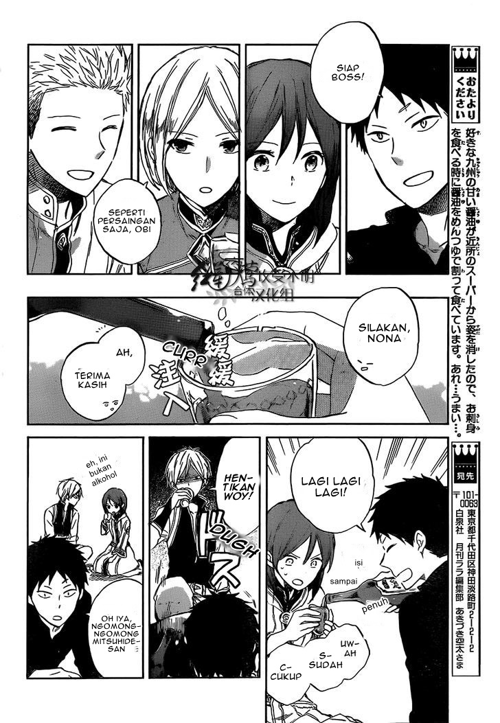 akagami-no-shirayukihime - Chapter: 53