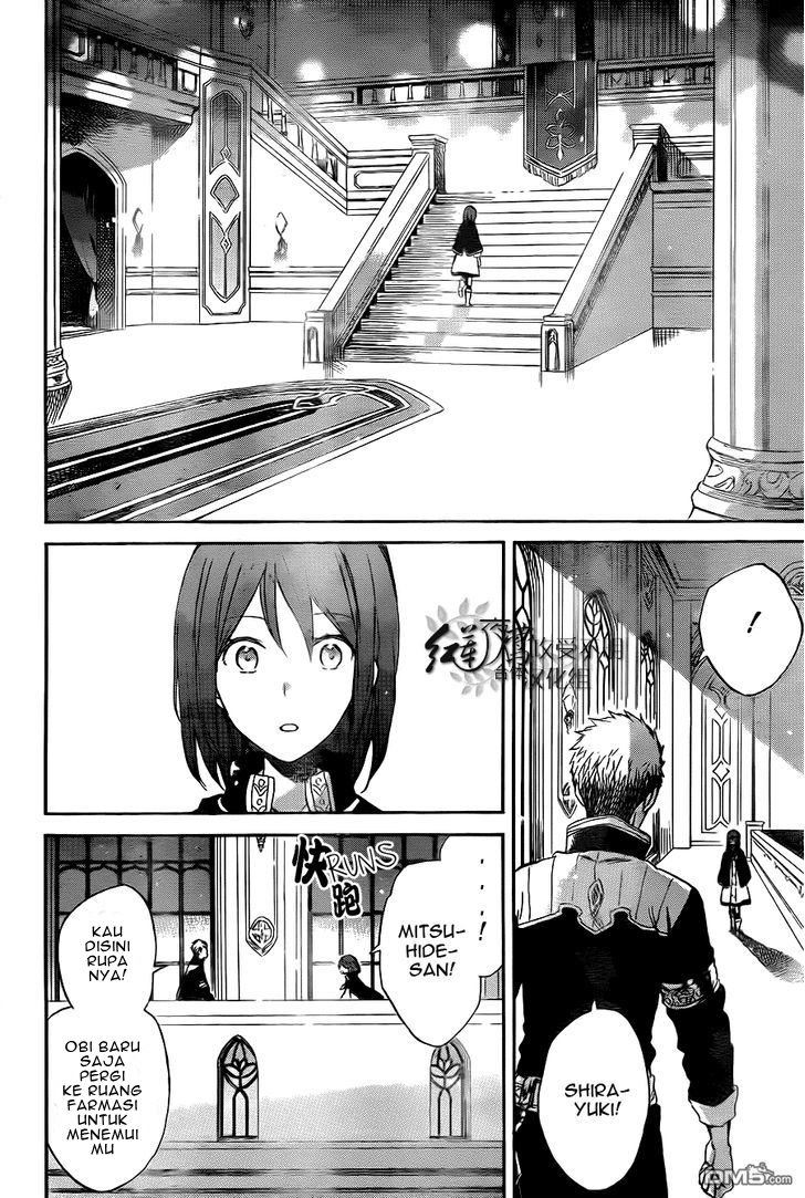 akagami-no-shirayukihime - Chapter: 54