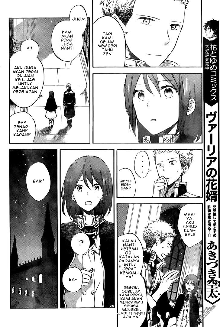 akagami-no-shirayukihime - Chapter: 54