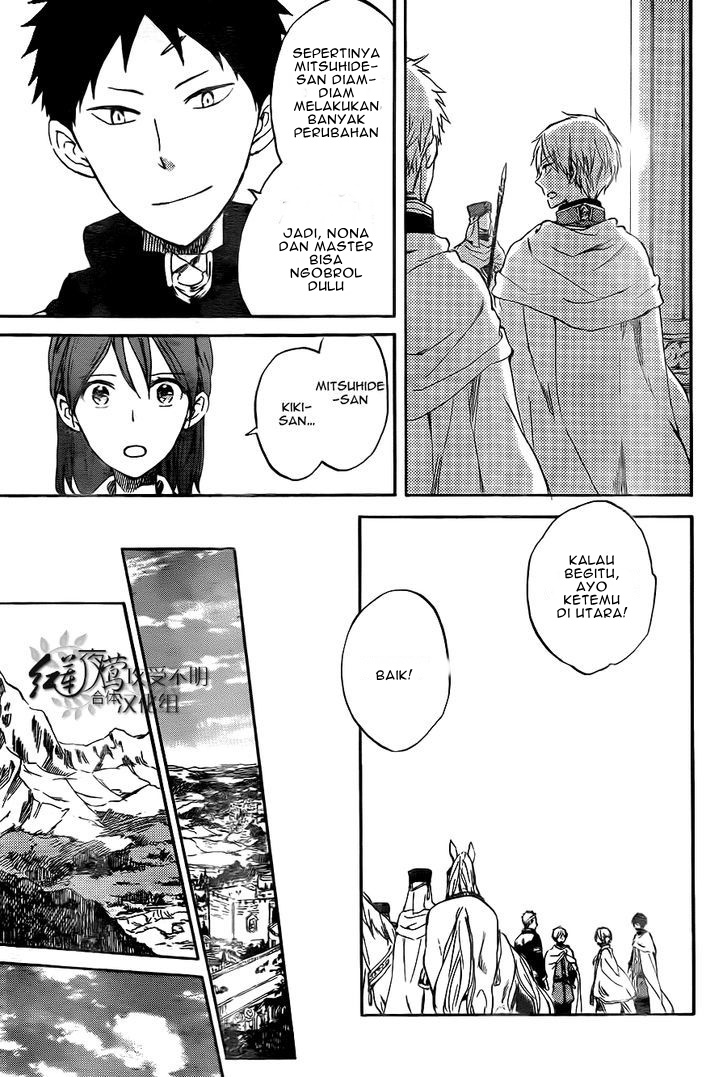 akagami-no-shirayukihime - Chapter: 54