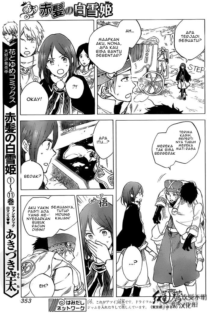 akagami-no-shirayukihime - Chapter: 55