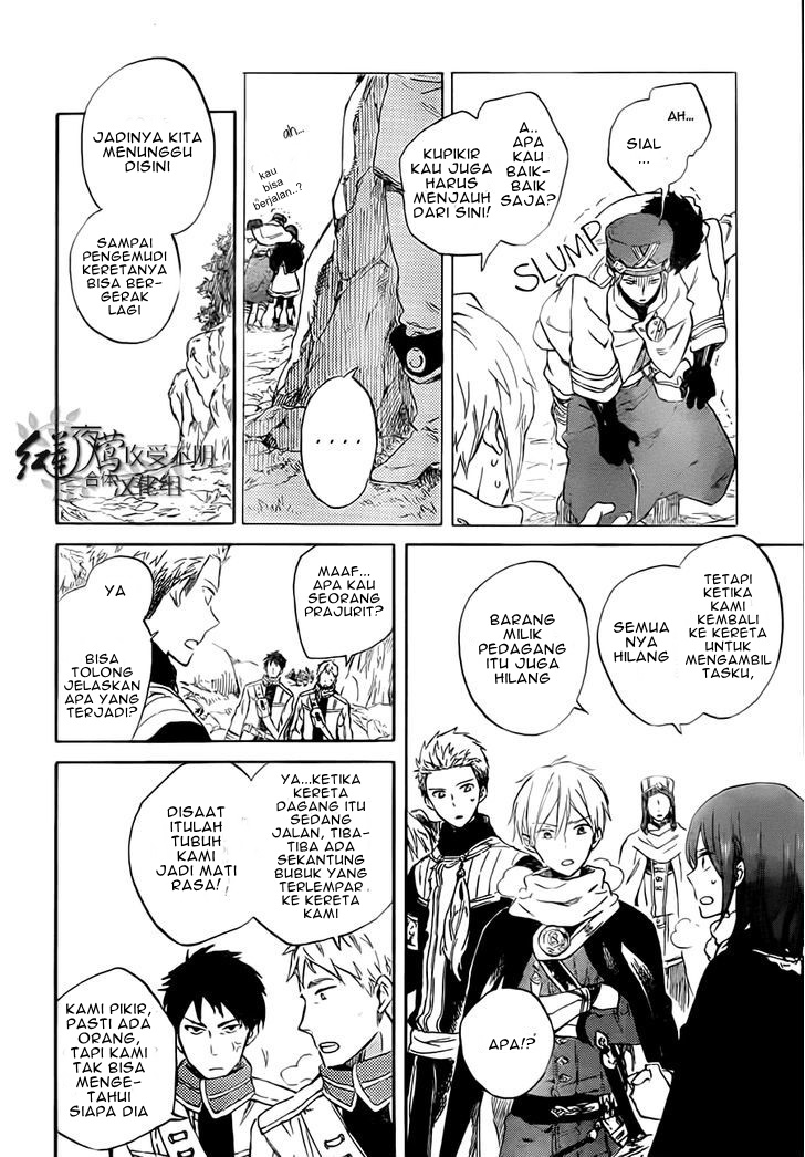 akagami-no-shirayukihime - Chapter: 55