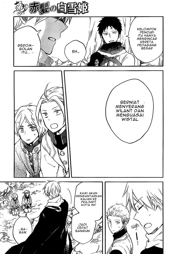 akagami-no-shirayukihime - Chapter: 55