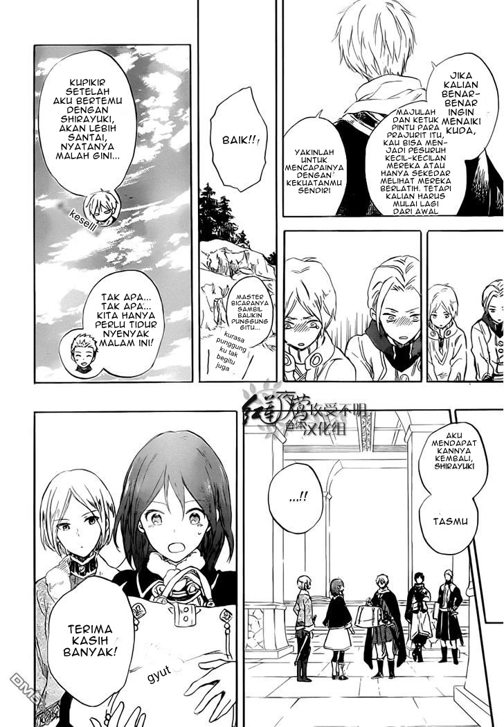 akagami-no-shirayukihime - Chapter: 55