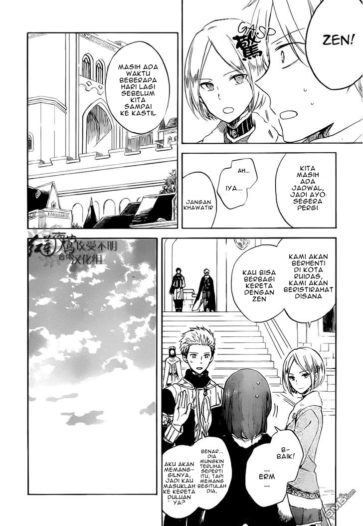 akagami-no-shirayukihime - Chapter: 55