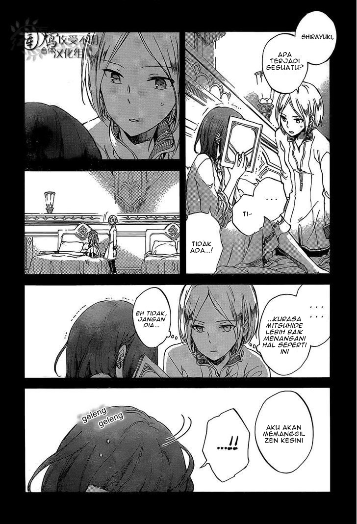 akagami-no-shirayukihime - Chapter: 56