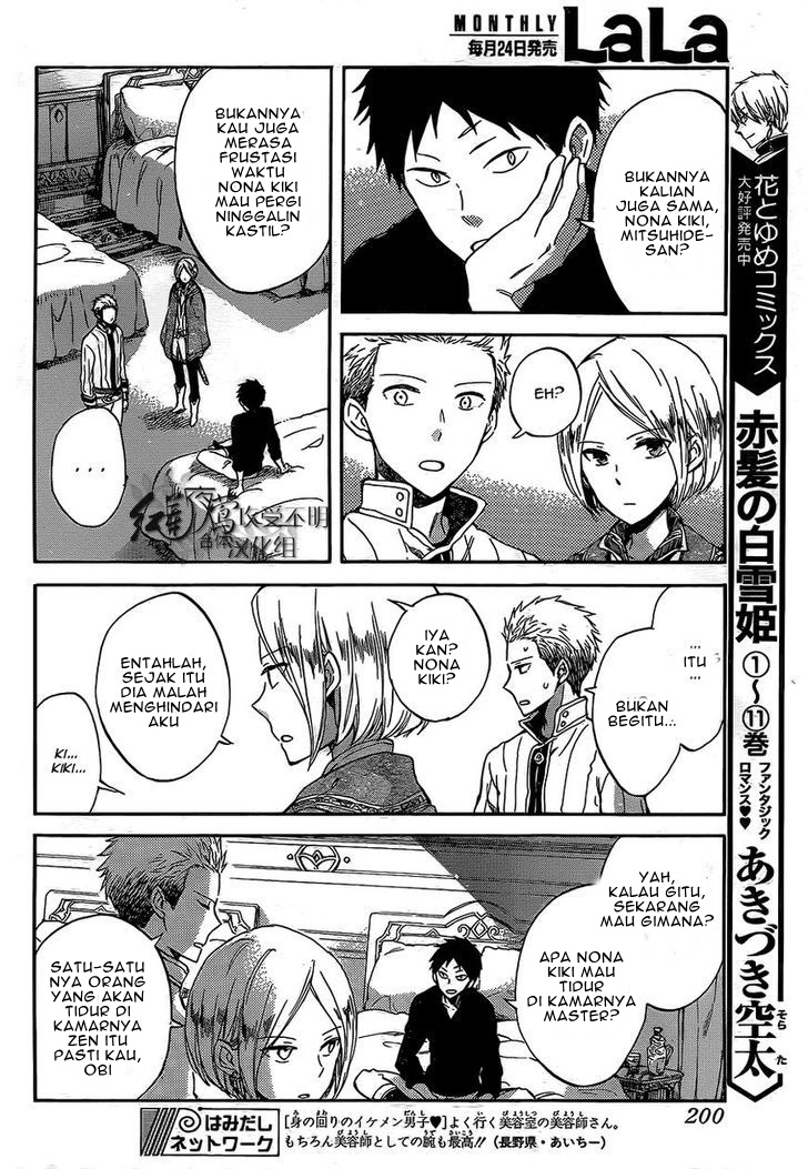 akagami-no-shirayukihime - Chapter: 56