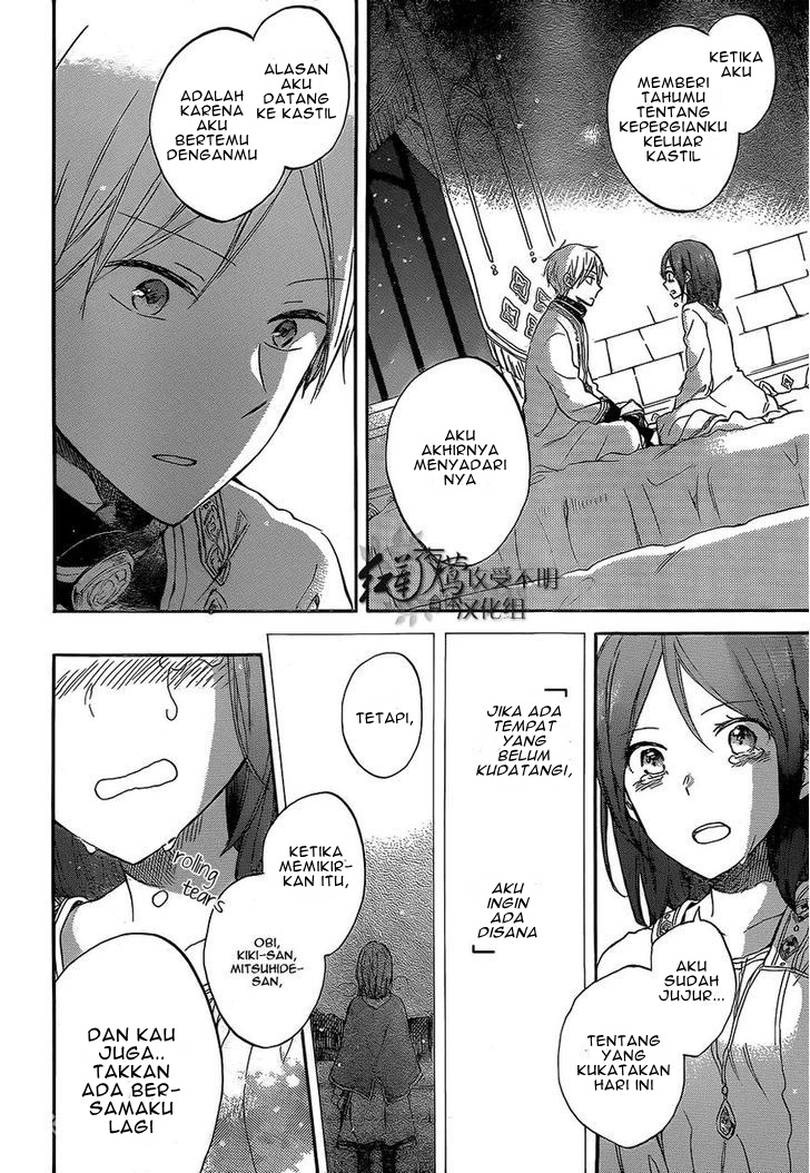 akagami-no-shirayukihime - Chapter: 56