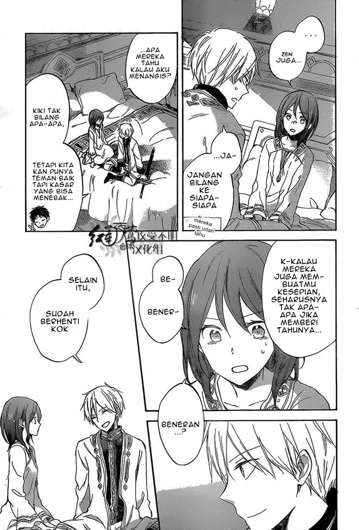 akagami-no-shirayukihime - Chapter: 56