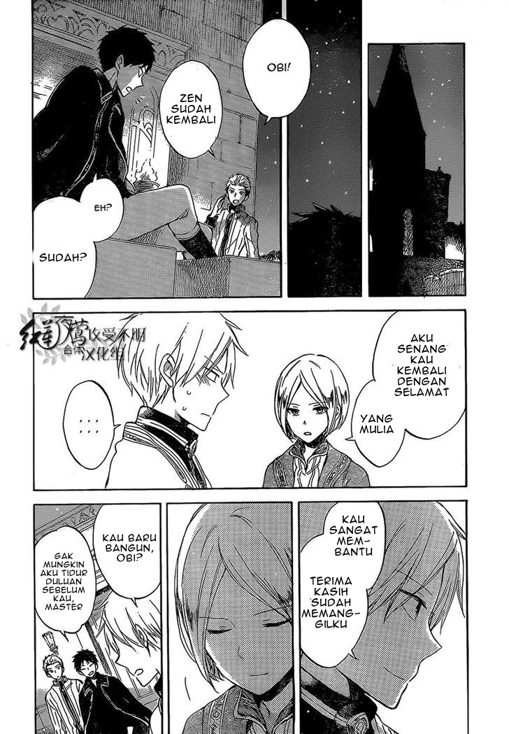 akagami-no-shirayukihime - Chapter: 56