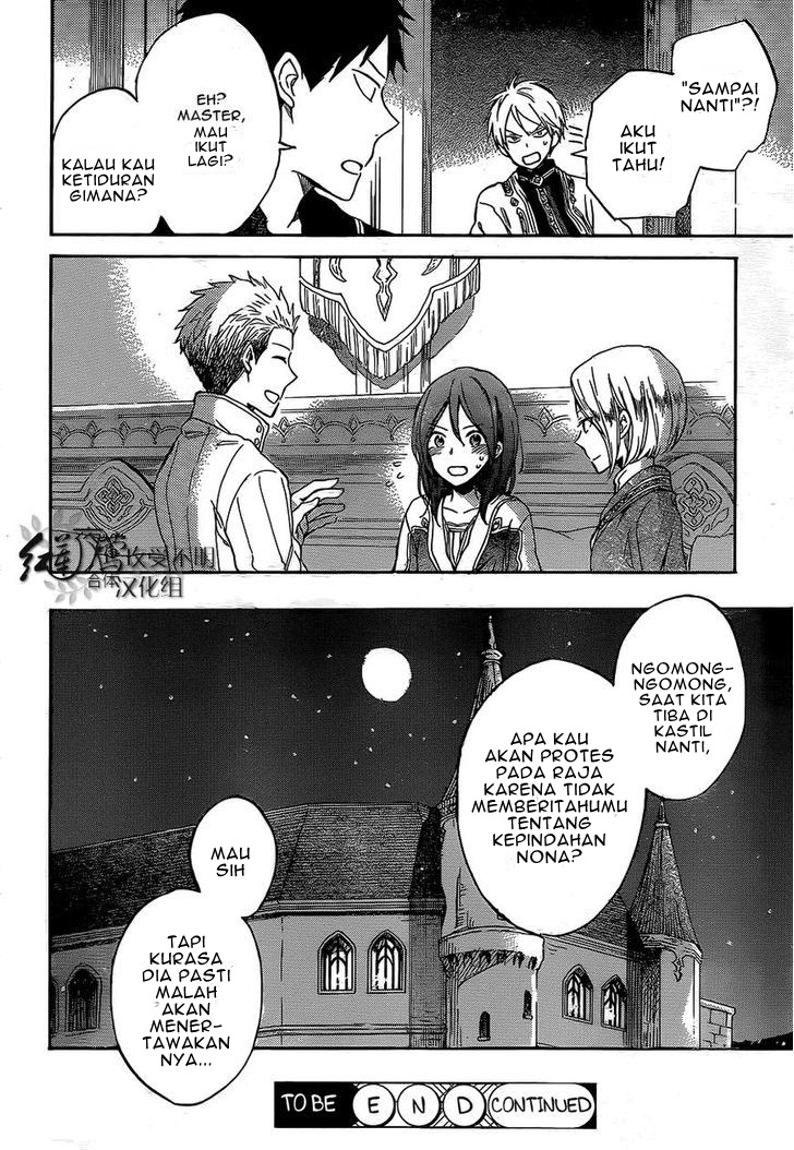 akagami-no-shirayukihime - Chapter: 56