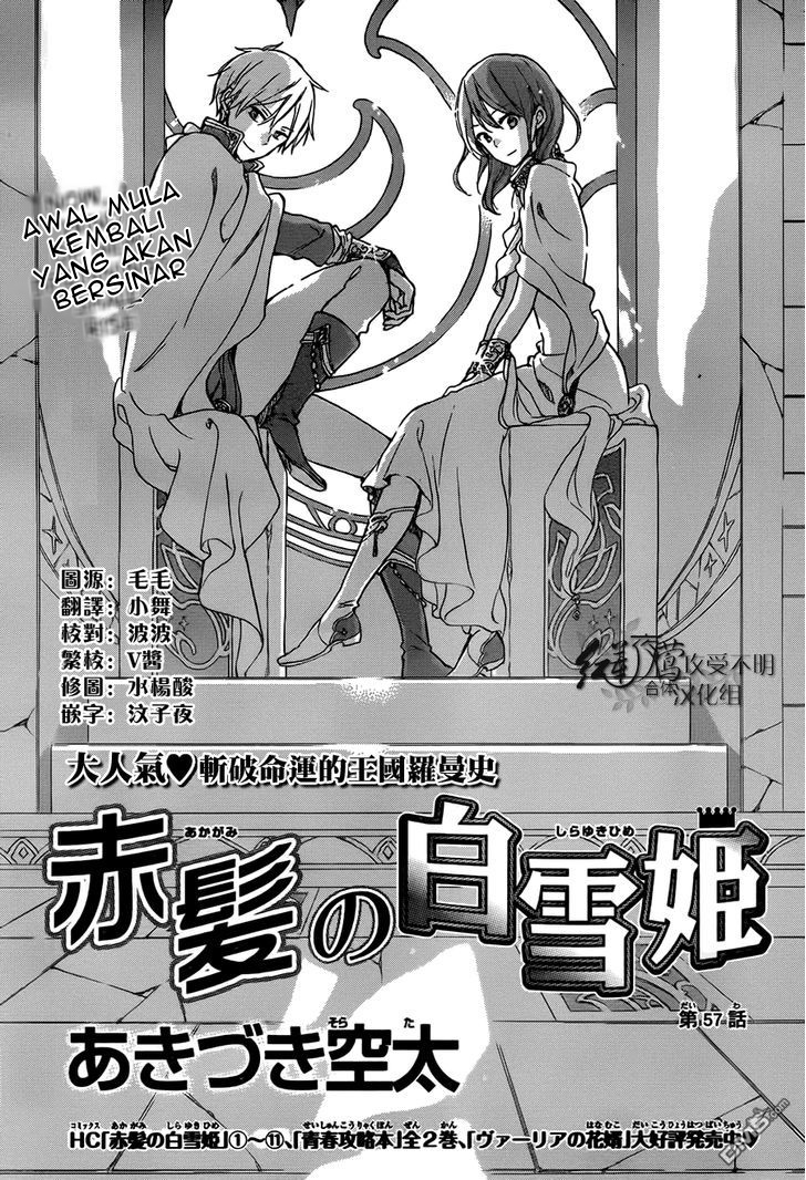 akagami-no-shirayukihime - Chapter: 57