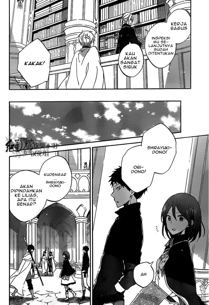 akagami-no-shirayukihime - Chapter: 57