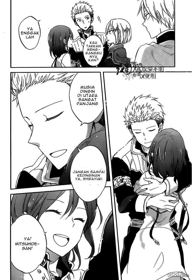 akagami-no-shirayukihime - Chapter: 57