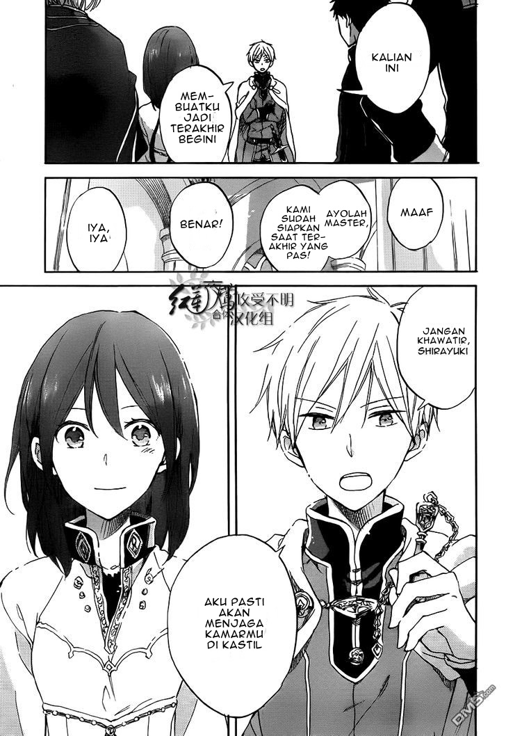 akagami-no-shirayukihime - Chapter: 57