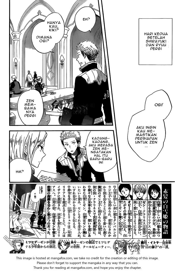 akagami-no-shirayukihime - Chapter: 58