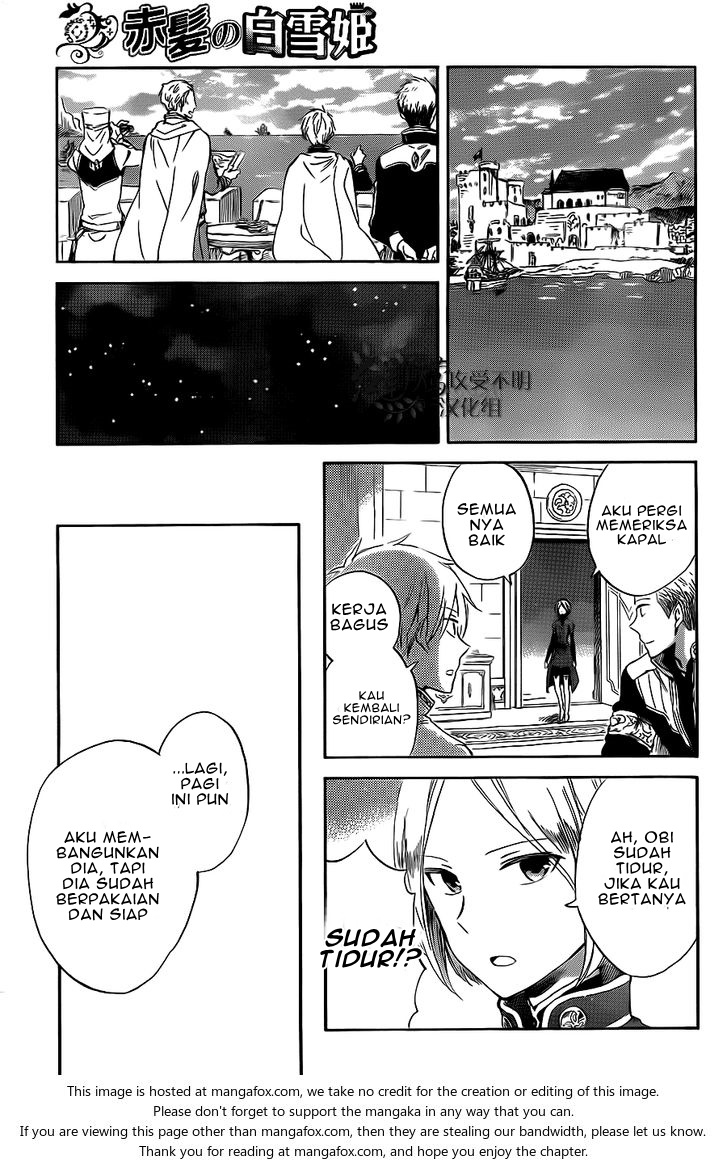 akagami-no-shirayukihime - Chapter: 58