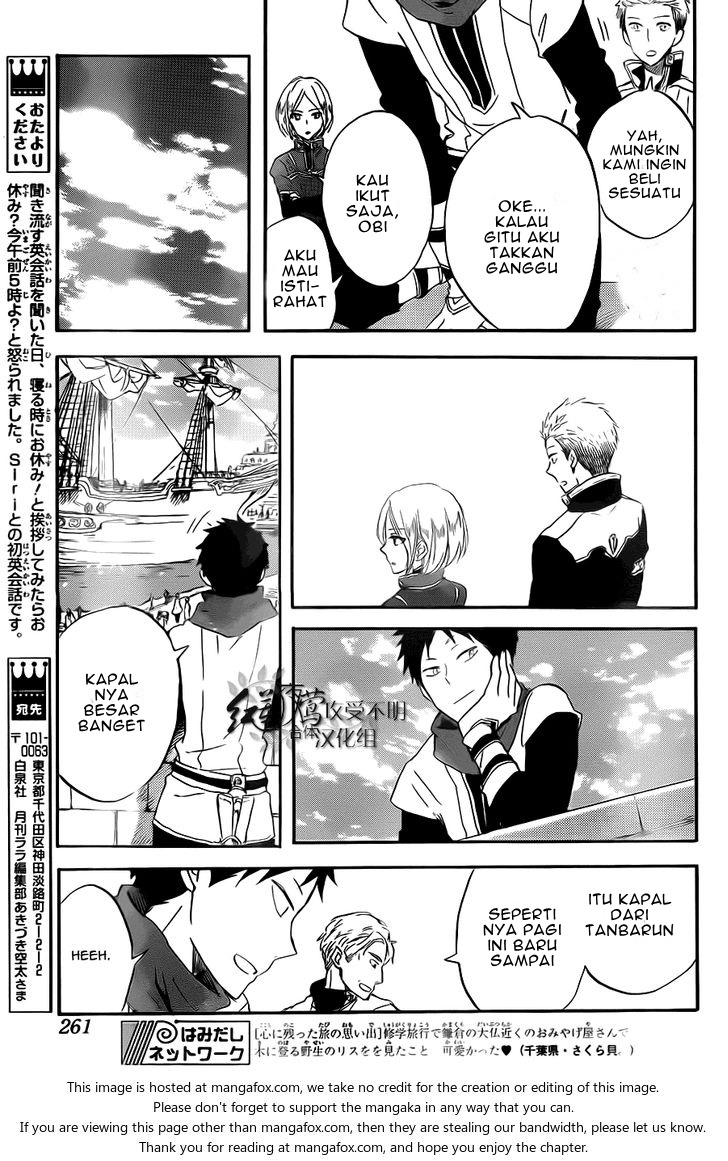 akagami-no-shirayukihime - Chapter: 58