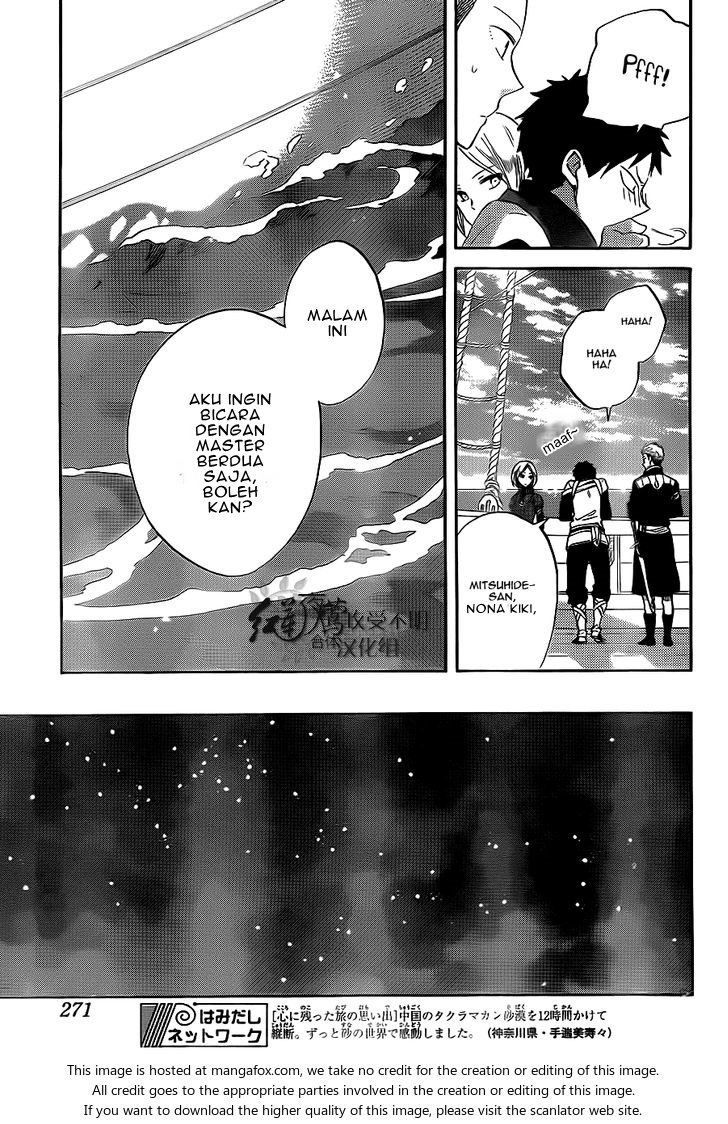 akagami-no-shirayukihime - Chapter: 58