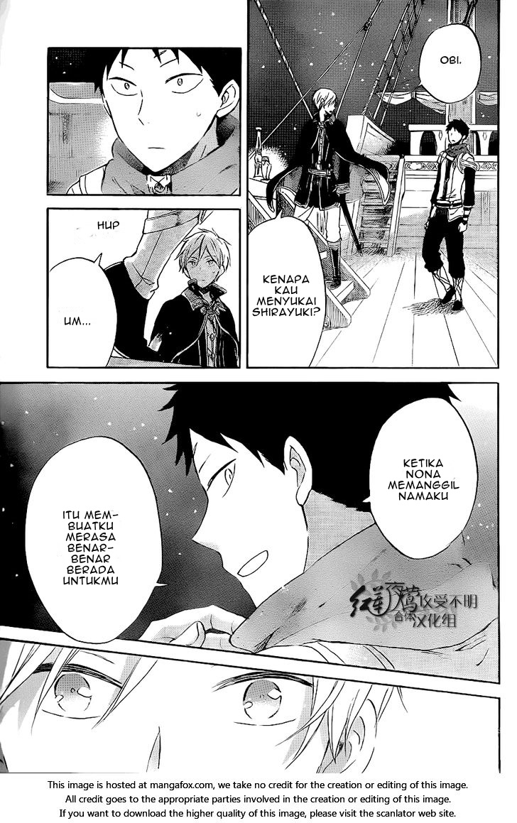 akagami-no-shirayukihime - Chapter: 59