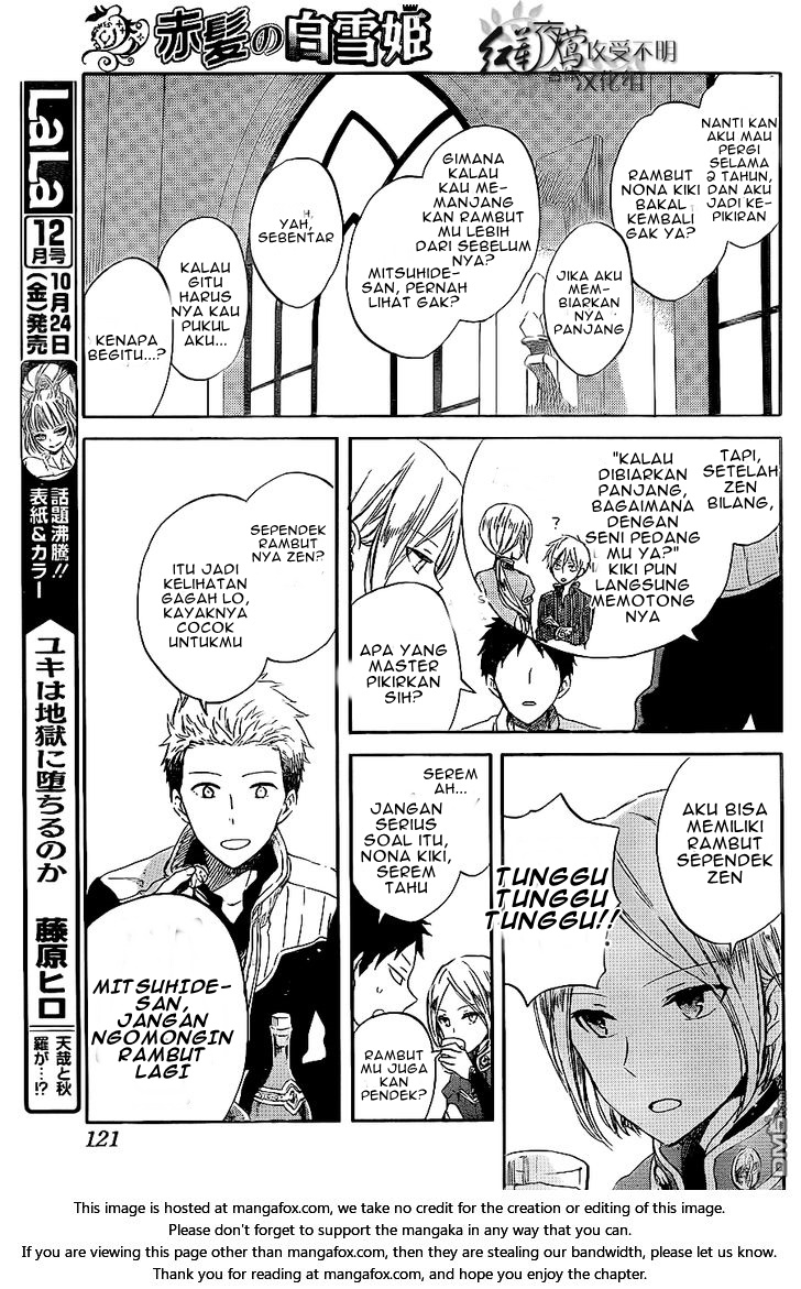 akagami-no-shirayukihime - Chapter: 59