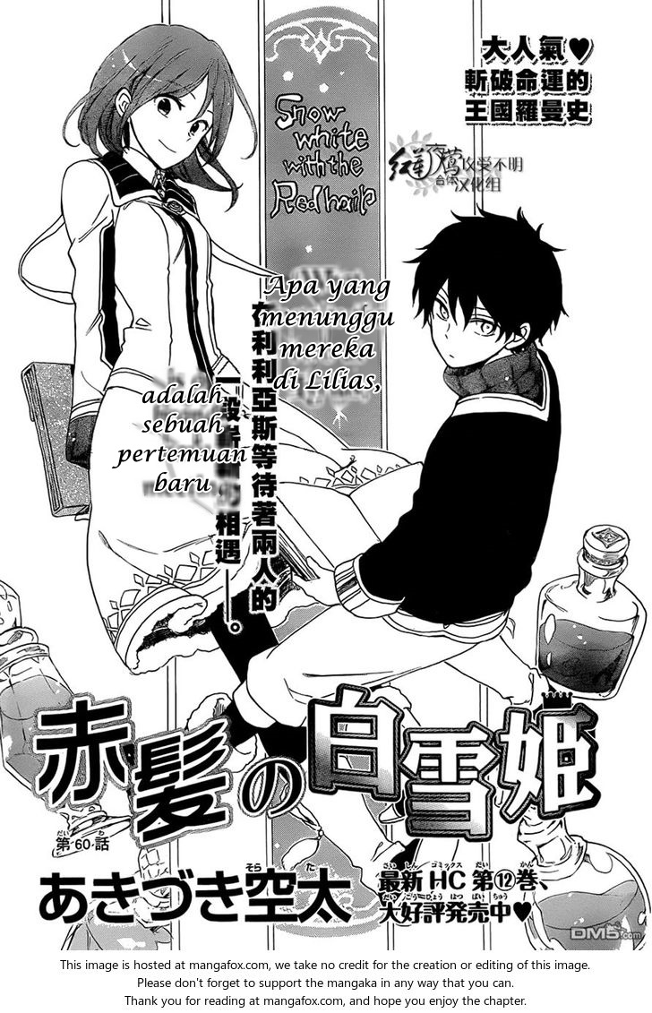 akagami-no-shirayukihime - Chapter: 60