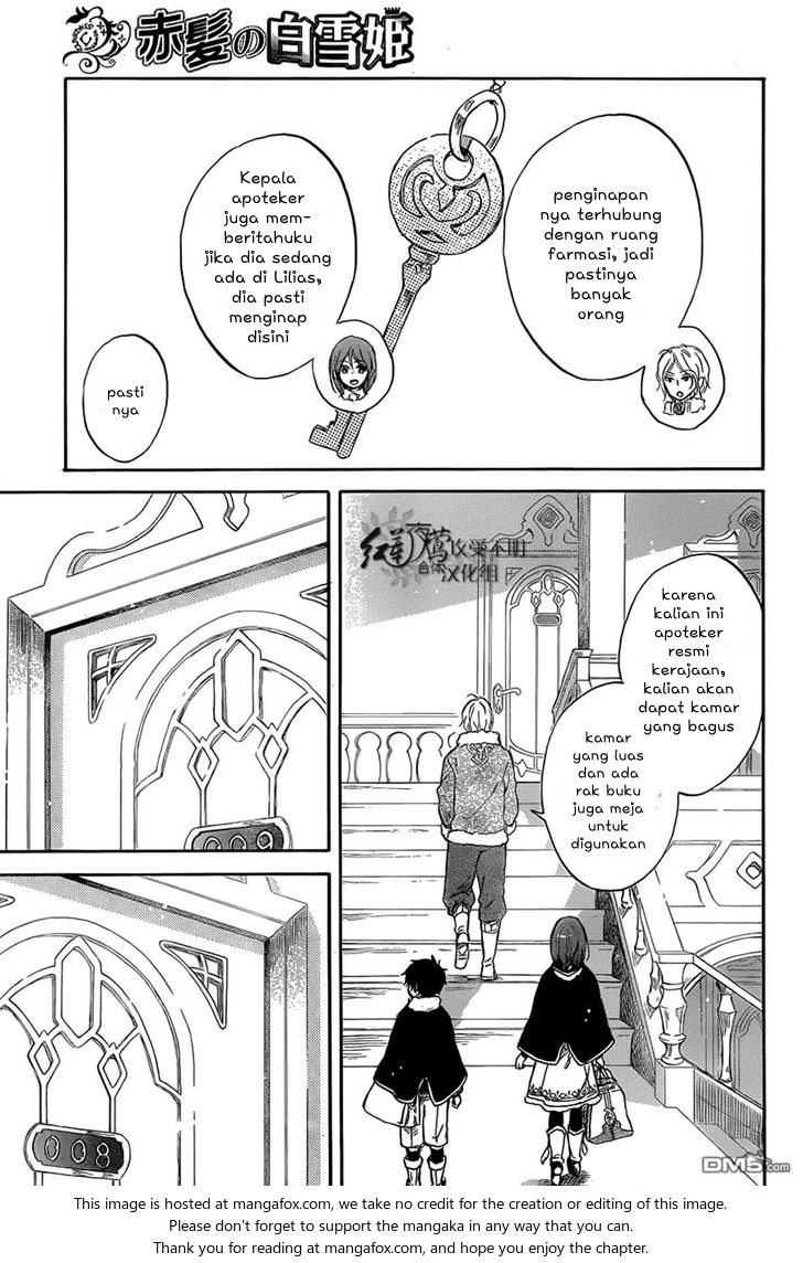 akagami-no-shirayukihime - Chapter: 60