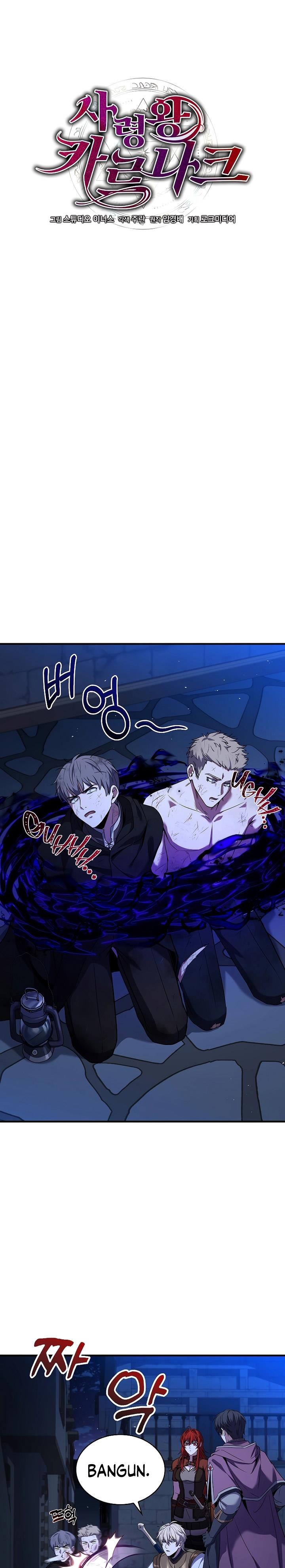 death-king-karnak - Chapter: 25