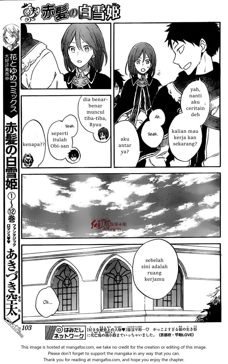 akagami-no-shirayukihime - Chapter: 61