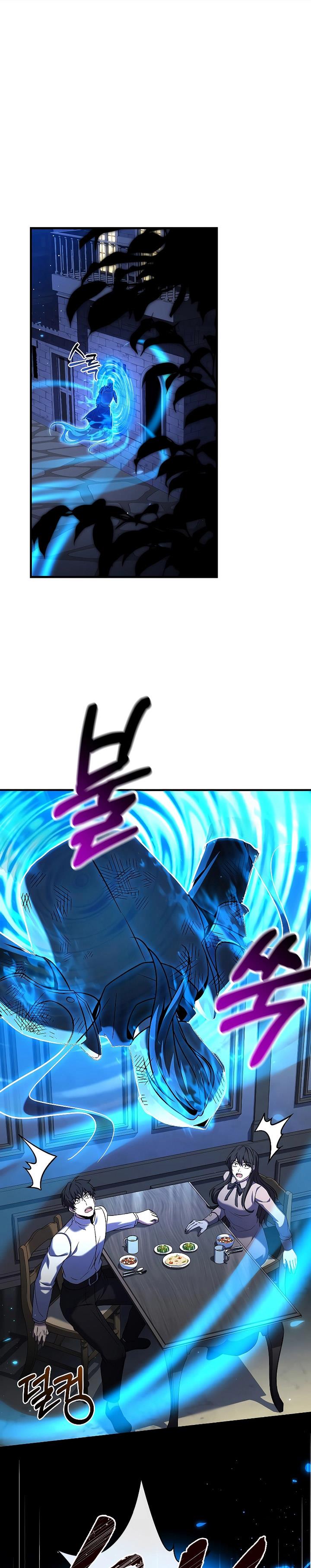 death-king-karnak - Chapter: 24