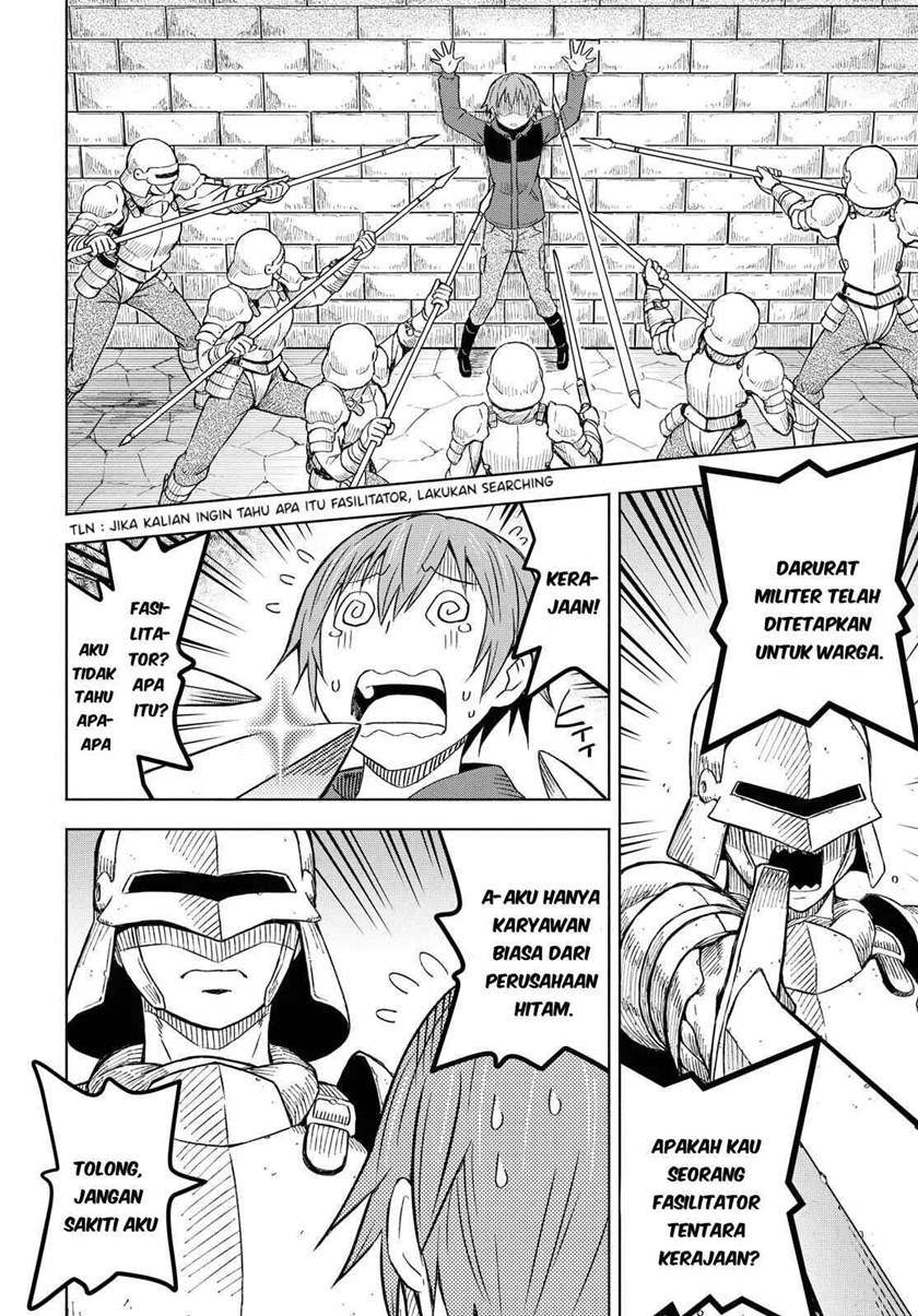 dungeon-tou-de-yadoya-wo-yarou-souzou-mahou-wo-moratta-ore-no-hosoude-hanjouki - Chapter: 1