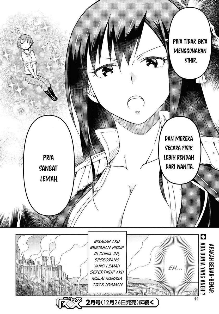 dungeon-tou-de-yadoya-wo-yarou-souzou-mahou-wo-moratta-ore-no-hosoude-hanjouki - Chapter: 1