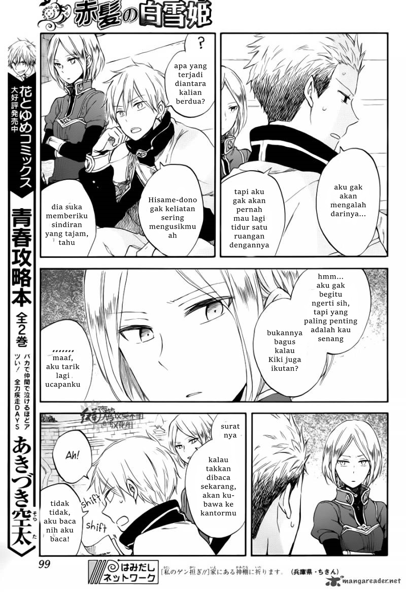 akagami-no-shirayukihime - Chapter: 63