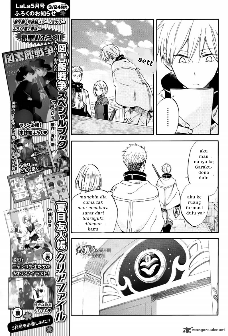 akagami-no-shirayukihime - Chapter: 63