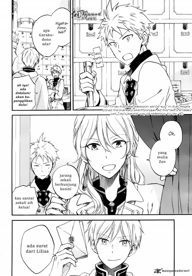 akagami-no-shirayukihime - Chapter: 63