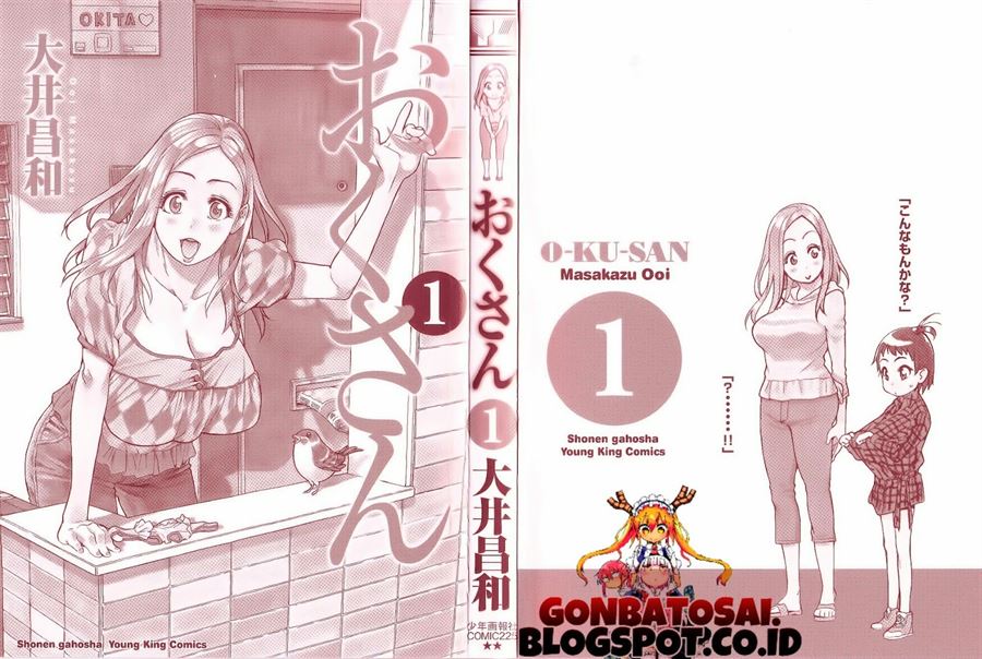 okusan - Chapter: 1