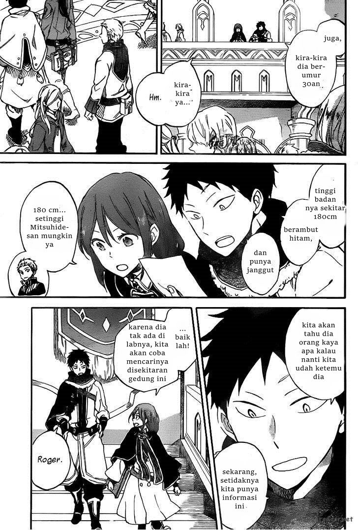 akagami-no-shirayukihime - Chapter: 64