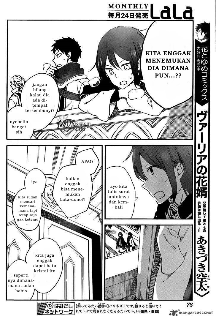 akagami-no-shirayukihime - Chapter: 64