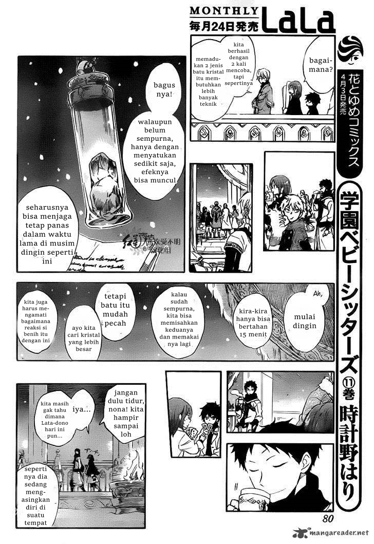 akagami-no-shirayukihime - Chapter: 64