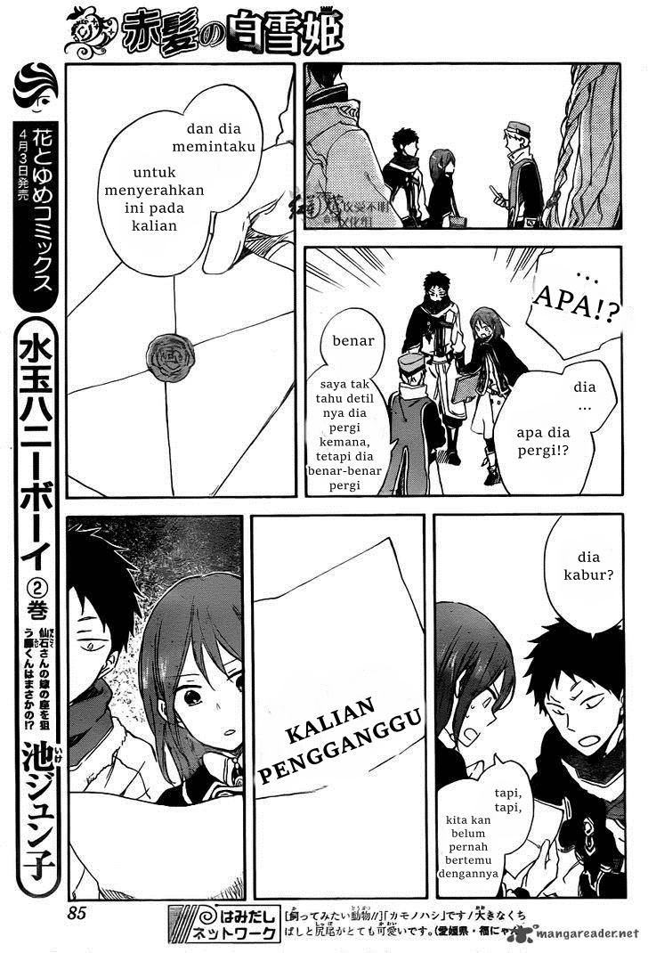 akagami-no-shirayukihime - Chapter: 64